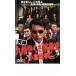  хроника Kyushu ..... история маленький . война прокат б/у DVD высшее дорога 