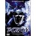  ice Land rental used DVD horror 