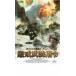  󥿥  DVD  ǥߡ