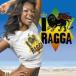  I *lavu* Reggae прокат б/у CD