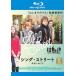 sing* Street будущее к .. Blue-ray диск прокат б/у Blue-ray 