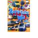  клей было использовано . стул .!! super .....WOO! прокат б/у DVD