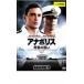  дыра Police юность. .. прокат б/у DVD