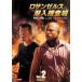 �����󥼥륹�����ܺ��� NCIS Los Angeles��������1 VOL.2(��3�á���4��) ��󥿥���� ��� DVD  �����ɥ��