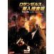 �����󥼥륹�����ܺ��� NCIS Los Angeles��������1 VOL.5(��9�á���10��) ��󥿥���� ��� DVD  �����ɥ��