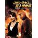 �����󥼥륹�����ܺ��� NCIS Los Angeles��������1 VOL.6(��11�á���12��) ��󥿥���� ��� DVD  �����ɥ��