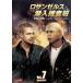 �����󥼥륹�����ܺ��� NCIS Los Angeles��������1 VOL.7(��13�á���14��) ��󥿥���� ��� DVD  �����ɥ��