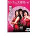 �J���i����听���ł�! �����^������ ���� DVD  �؍��h���}