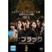 Good-Bye Mr. черный 2( no. 3 рассказ, no. 4 рассказ )[ субтитры ] прокат б/у DVD корейская драма 