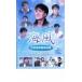 море способ специальный дубликат прокат б/у DVD корейская драма pe*yon Jun 