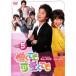 ƤİƤ 5ڻ 󥿥  DVD  ڹɥ