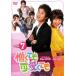 ƤİƤ 7ڻ 󥿥  DVD  ڹɥ