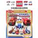  Tomica . тяпка .DVD гипер- ..3 гипер- сотрудничество военная операция! обычная версия б/у DVD