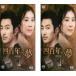  four 100 year. dream all 2 sheets front compilation, after compilation [ title ] rental all volume set used DVD South Korea drama 