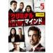 ߥʥ롦ޥ FBI vs. ۾Ⱥ 5 Vol.2(EPISODE4EPISODE5) 󥿥  DVD  ɥ