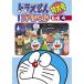 �h�������� �e���r�� �X�y�V���� ���卆 �Ă̊� 4 �����^������ ���� DVD  ����