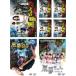 ��������� �S7�� ��1�b�`��11�b �ŏI + The ��ovie + �X�y�V���� �����^������ �S���Z�b�g ���� DVD  �e���r�h���}