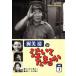. прекрасный Kiyoshi. плач .. Tama ..7 б/у DVD теледрама 