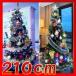 クリスマスツリーセット クリスマスツリー 210CM クリスマスリース付き オーナメント福袋 LEDライト2本付き 5000円以上相当プレゼント付き 激安