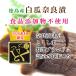 �ޗǒЂ� ���g�̔����� 3�M ���Y �H�i�Y�����s�g�p ���Y�� ���[���� �V�� �ޗǒ� �Ȃ炸�� �Ȃ�Â� �� �y������ޗǒ� 3�M�z �֘A�摜1