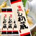  ровно 1000 иен . лапша udon первый магазин 8 порции . лапша итого 800g200g×4 бесплатная доставка .. udon отметка .. почтовая доставка лапша udon ... udon высушенный udon ...