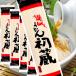 . лапша udon первый магазин 10 порции . лапша итого 1000g( 200g×5 ) бесплатная доставка .. udon отметка .. почтовая доставка лапша udon ... udon высушенный udon ...