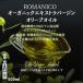 roma Nico органический extra балка Gin оливковый масло 500ml
