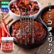  без добавок кочхуджан 85glo-sawa Japan сахар не использование животное . сырье не использование химия приправа не использование иметь машина сладкое сакэ амазаке пшеница тест . рис тест . vi - gun Корея приправа пибимпаб chige yakiniku 