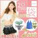 水着 福袋 レディース ビキニ 2セット入り YGO UPLAGE(アプラージュ) MF0004