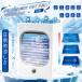  Mist fan bath on . Mini compact UV bacteria elimination sending manner mi store i Smith to. middle . measures cool summer sale