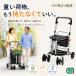  покупки Cart складной сиденье .. корзина разместить на возможность покупка Cart 4 колесо - - moni -ALII остров завод тормоз имеется SG Mark 