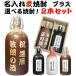  shochu .. сравнение название inserting пшеничная сётю potato shochu shochu можно выбрать shochu 2 шт. комплект скульптура бутылка имя ввод оригинал модный праздник .. работа . календарь старый ... день рождения подарок 