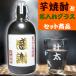 . календарь праздник . shochu подарок potato shochu название inserting shochu стакан shochu комплект имя ввод день рождения подарок . работа праздник . старый . рис ... праздник .... отправка другой сверху ... золотой знак этикетка 