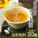  hojicha ... зеленый чай низкого сорта зеленый чай низкого сорта местного производства чай чай для зоровья бесплатная доставка чайный пакетик 20..... удача чай отметка ..