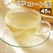  кукуруза чай кукуруза чай 4g × 45.180g кукуруза чай местного производства чай чай для зоровья бесплатная доставка Cafe in отсутствует чайный пакетик .... удача чай 