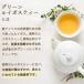 �I�[�K�j�b�N �O���[�����C�{�X�e�B�[ 2g �~ 100�� 200g �e�B�[�o�b�O �m���J�t�F�C�� �g�� �O���[�����C�{�X ���N�� ���e�� �n�[�u�e�B�[ �L�@ JAS /zai �֘A�摜2