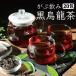  black . dragon tea black oolong tea . dragon tea oolong tea tea health tea tea bag 100g 5g×20.
