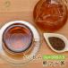mate чай чёрный mate чай черный mate чай черный mate чай чай для зоровья бесплатная доставка чайный пакетик 30..... удача чай 