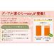 �v�[�A���� �v�[�A�[���� 1.8g�~100�� 180g ���N�� �_�C�G�b�g �e�B�[�o�b�O /zai �֘A�摜2