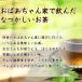 �\�Z�݂̂蒃 �u�����h�� �u�����h�e�B�[ ���Y �m���J�t�F�C�� �� ���N�� �������� �e�B�[�o�b�O 100�� �ӂ����� ���� �唞 �͂Ɣ� �֘A�摜1