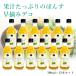 ポン酢 ランキング レシピ 人気 フルーツ ぽんす 送料無料 300ml 不知火 みかん果汁 熊本 早摘みデコ 12本セット