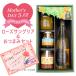  Mother's Day 2024 gift present sun g rear snack set 