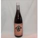 yama полный 1800ml.. sake структура . брать . shochu 25 раз 