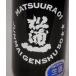  сосна . один дзюнмаи сакэ . sake 50 дзюнмаи сакэ сакэ гиндзё нет .. сырой 720ml сосна . один sake структура ( прохладный рейс )