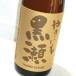 ya... чёрный .1800ml Кагосима sake структура potato shochu .... shochu 25 раз ограничение стандартный обращение магазин 