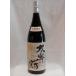  Dazaifu 1800ml×6ps.@ large . sake structure . taking . shochu 25 times free shipping [ your order ]