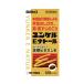 Sato Pharmaceutical yunkeruEna высокий 120 Capsule ( no. 3 вид фармацевтический препарат )