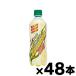 ( бесплатная доставка!) che rio жизнь защита ZERO 500ml×48 шт. входит (* ваш заказ товар ) (6510)* другой товар одновременно заказ включение в покупку не возможно 