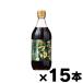 �i��������!�j ���}�G ����䋬��ő� �r 500ml�~15�{�@