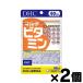 ( почтовая доставка бесплатная доставка )DHC мульти- витамин 60 день минут 60 шарик ×2 шт. комплект 